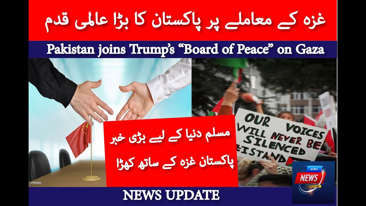 Pakistan Joins Trump’s “Board of Peace” on Gaza | Latest World News