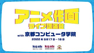 声優 長野 佑紀トークショー 9月18日 2/2