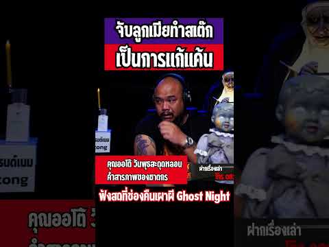 ผลสลากกินแบ่งรัฐบาล วันที่ 1 พย. 2567