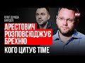 Буде велика війна в Європі. Ми кричимо про це багато років – Олег Дунда