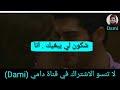 شكون لي يبغيك . انا ويموت عليك انا الوصف حبايبي 😘