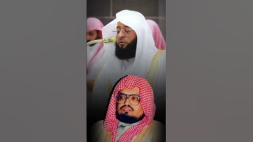 الشيخ بدر التركي يحاكي الشيخ علي جابر رحمه الله #علي_جابر #الحرم_المكى #اكسبلور #بدر_التركي #تلاوة