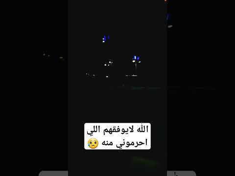 الله لايوفقهم اللي احرموني منه نادر الشراري عبدالله ال فروان شيلات السعودية الرياض