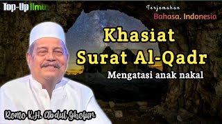 Prof. DR. KH. Abdul Ghofur | Khasiat surat Al-Qadr | Mengatasi anak nakal