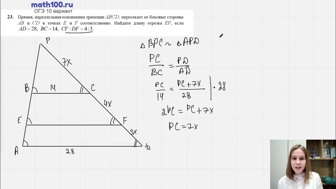 Задание 10 огэ математика с ответами. 100math ОГЭ. Решение задач с сайта math100.