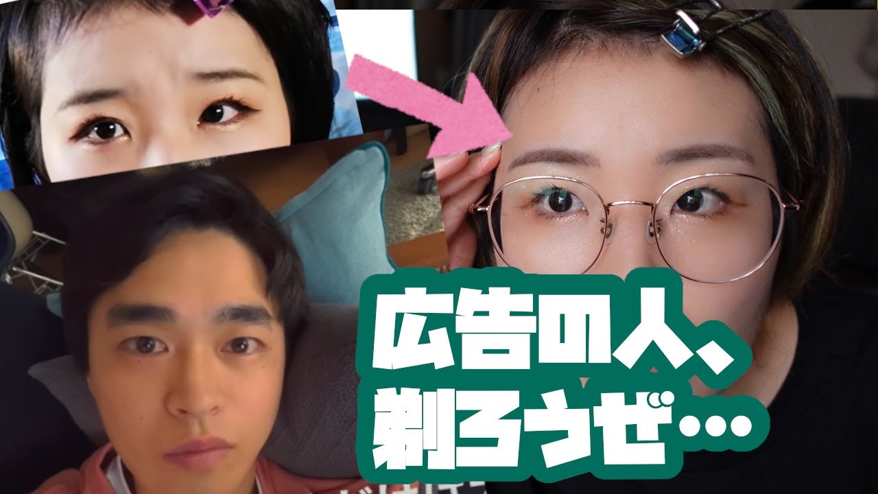 眉毛描くのが下手すぎるのでアートメイクしてみた