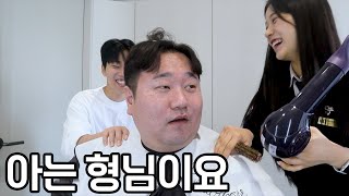 고객님 문돼의 온도가 무슨 뜻이에요 ?