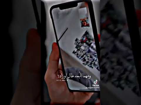 وايه يعني ما بينا بلاد
