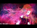 何時も / feat. 巡音ルカV4X