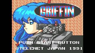 グリフォン   (GAME GEAR.JPN.1991.0726.開発 日本テレネット.発売 日本テレネット) screenshot 4