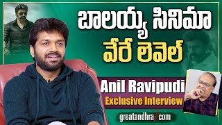 Director Anil Ravipudi Exclusive Interview | Telugu Latest Balakrishna Movie | Trending Interviews