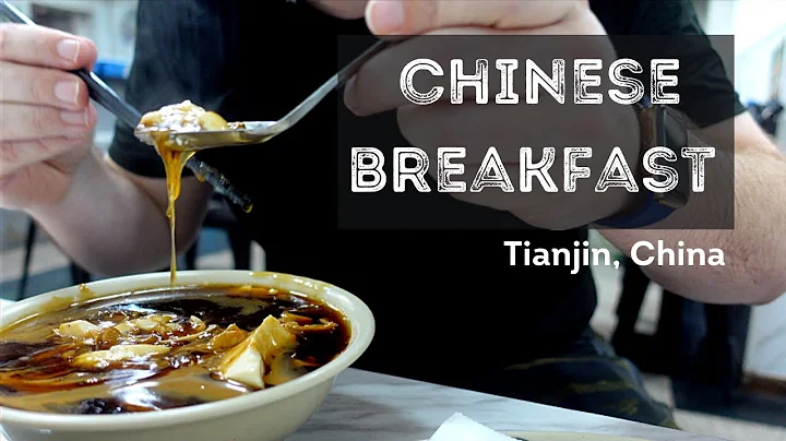 Is This the Cheapest and Best Breakfast in China?  Exploring Tianjin Local Cuisine - DayDayNews