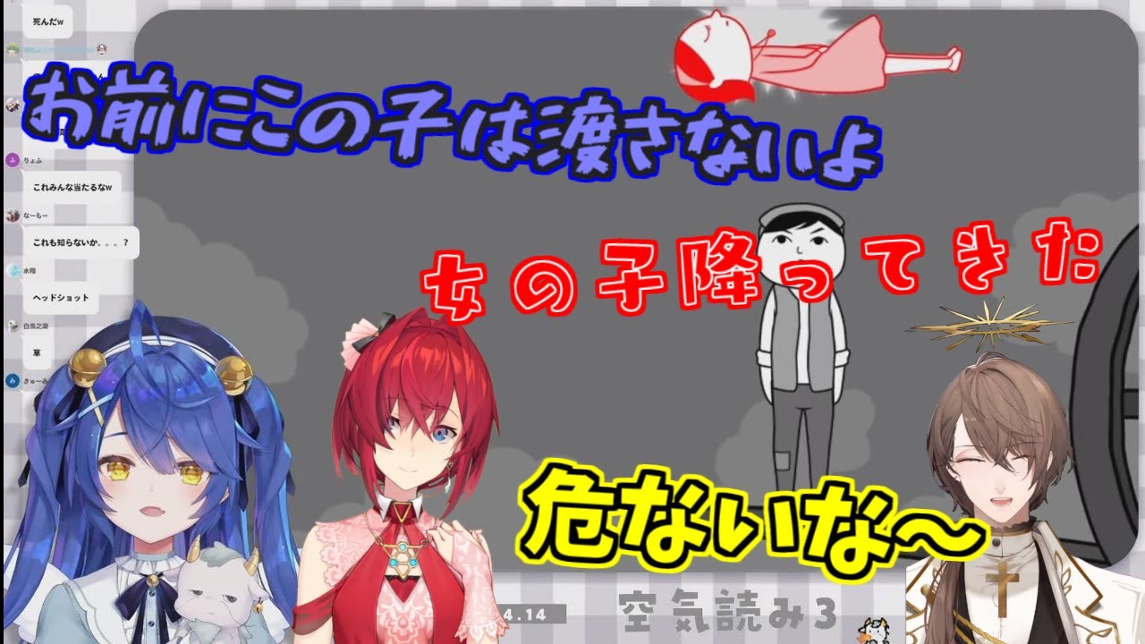パズーにはなれないにじライバーたち　【にじさんじ空気読み】