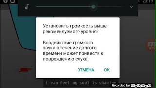 Андаен бессмертная против бети