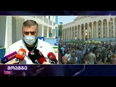 საქართველოს პირველი არხის ოპერატორის ჯანმრთელობის მდგომარეობა