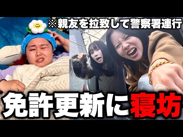 りっちゃん I was worried my best friend overslept, so I went to wake him up
