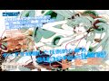 Supercell feat.  初音ミク- 恋は戦争 - [koha sensou] Track 1