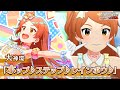 ホップ♪ステップ♪レインボウ♪