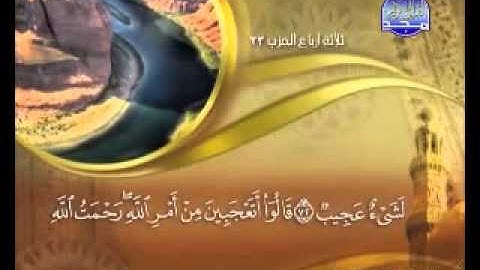 011 - سورة هود الشيخ القاريء ماهر المعيقلي