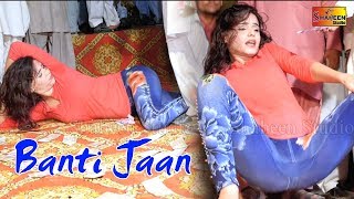 Dance perfomance : banti jaan enjoy & stay connected with us! ►
please keep checking channel for updates as we will be uploading
videos regularly shaheen stu...