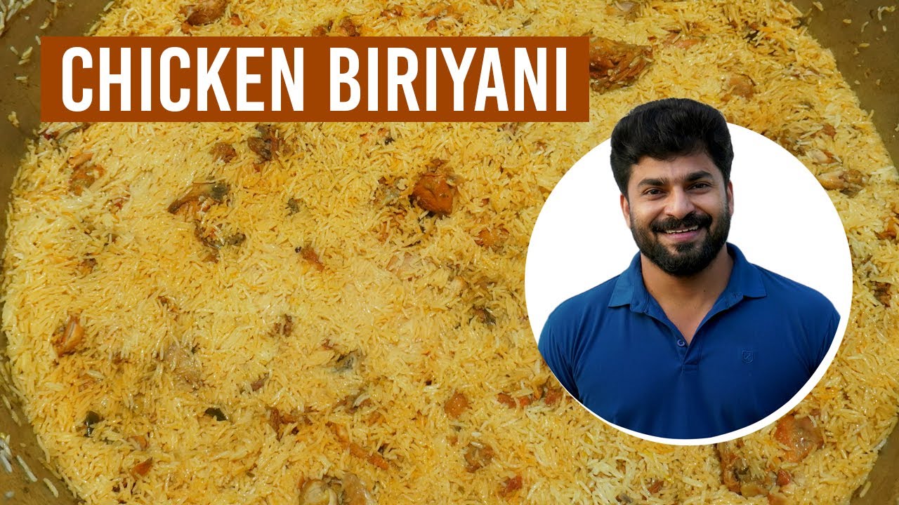 കല്യാണ വീട്ടിലെ ചിക്കൻ ബിരിയാണി I Chicken Biriyani I Najeeb Vaduthala