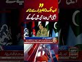 2,084 militants killed in counterterrorism operations, DG ISPR #pakistan #dgispr #shorts