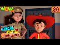 Chacha Bhatija | Compilation 20 | Funny Animated Stories | Wow Kidz