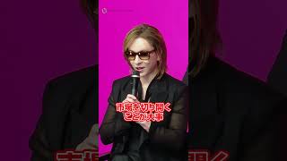 ワインのテイスティングが美しすぎるYOSHIKI #shorts