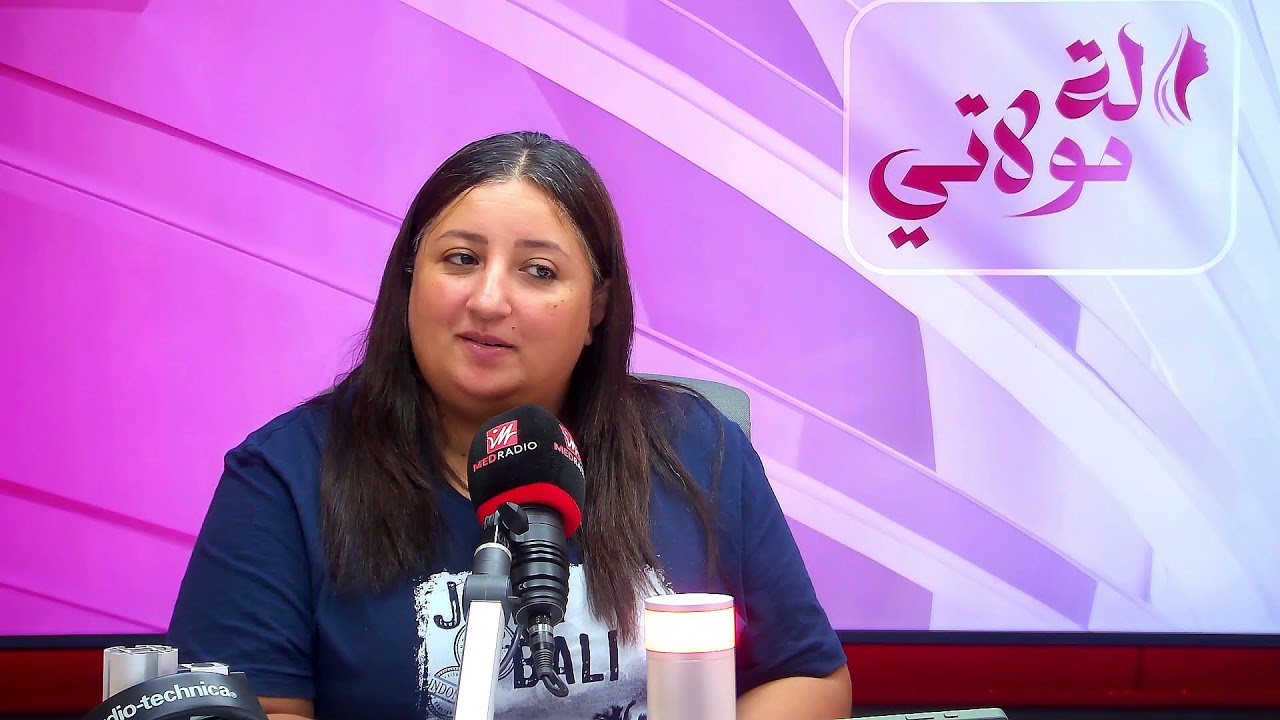 #لالة_مولاتي على #ميد_راديو.. وصفات سهلة للدخول المدرسي مع خديجة من الراشدية