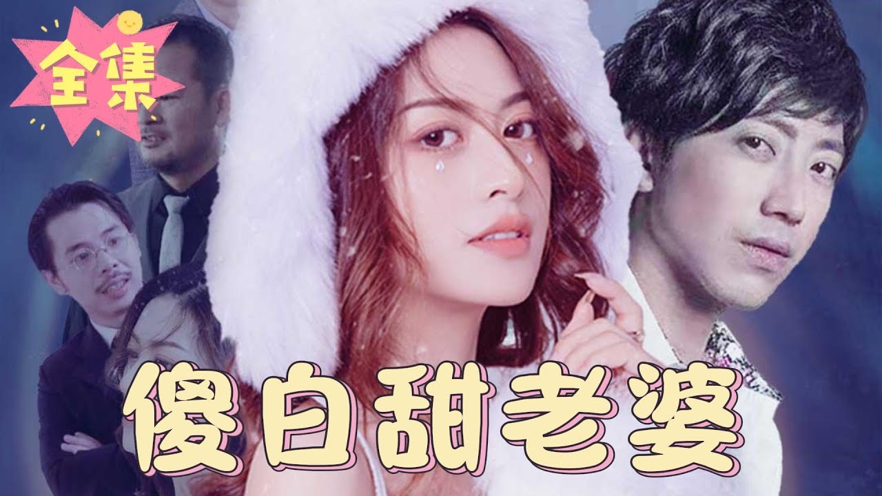 豪门继承者的烦恼与复仇