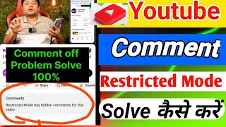restricted mode on youtube comments, restricted mode has hidden comments for this video problem 2025