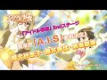 【7/1開催】「アイドル事変 2nd stage」TVCM Ver.2(A.I.S)