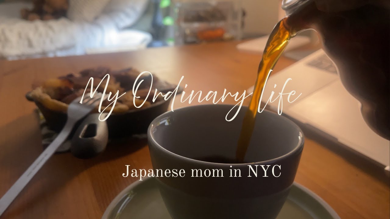 [Vlog]60代留学生のNY Life..失敗したアップルパイを一人食べる夜