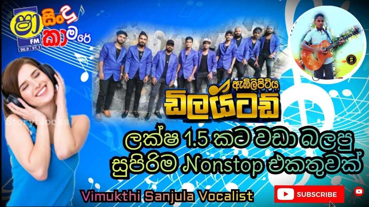 Embilipitiya Delighted Hitz Nonstop Collection   Part 01  Vimukthi Sanjula Vocalist