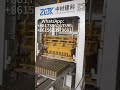 standard brick machine stock brick making machine hollow block machine #blockmachine #brickmachine