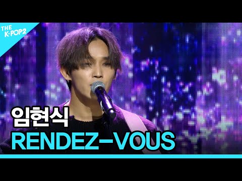 <strong>임현식</strong>, RENDEZ-VOUS  |  더 스테이지 빅 플레저 (THE STAGE Big Pleasure)