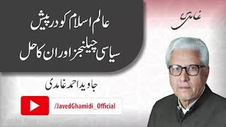 Political Challenges facing the Muslim World and their Solutions. Javed Ahmad Ghamidi