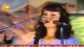 نركس نركس اغنية تراثية كردية
