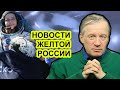 Ксюша Собчак и Юлия Пересильд закрыли собой старого Путина.  Аарне Веедла