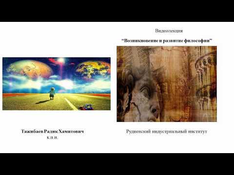 Video: Апория зат атоочпу?