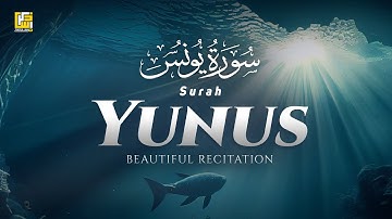 SURAH YUNUS (سورة يونس) | THIS WILL TOUCH YOUR HEART إن شاء الله | Zikrullah TV