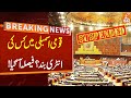 Breaking News From National Assembly | GNN