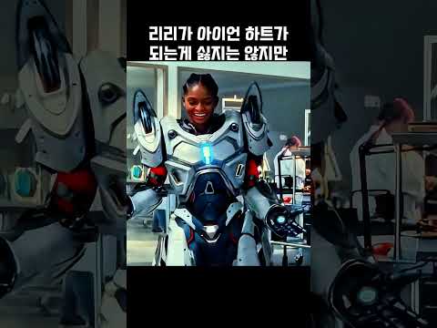 마블팬으로 한번쯤은 해본 생각