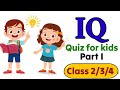 IQ Quiz for kids | GK quiz | Quiz for class 2,3,4 | #quiz #iqtest science quiz #quizforkids #evs