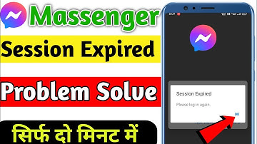 Session Expired Problem In Messenger | Messenger Par Session Expired Problem Ko Kaise Fix Kare 2023