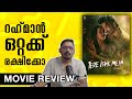 Tere Ishk Mein Malayalam Review | Unni Vlogs 🎬