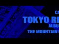 Cam Lasky - Secret Emperor | TOKYO REDUX Album Part.1 THE MOUNTAIN OF BONES