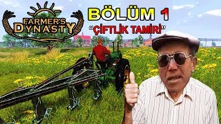DEDEMDEN MİRAS KALAN ÇİFTLİK! - Farmers Dynasty Türkçe Bölüm 1 screenshot 3