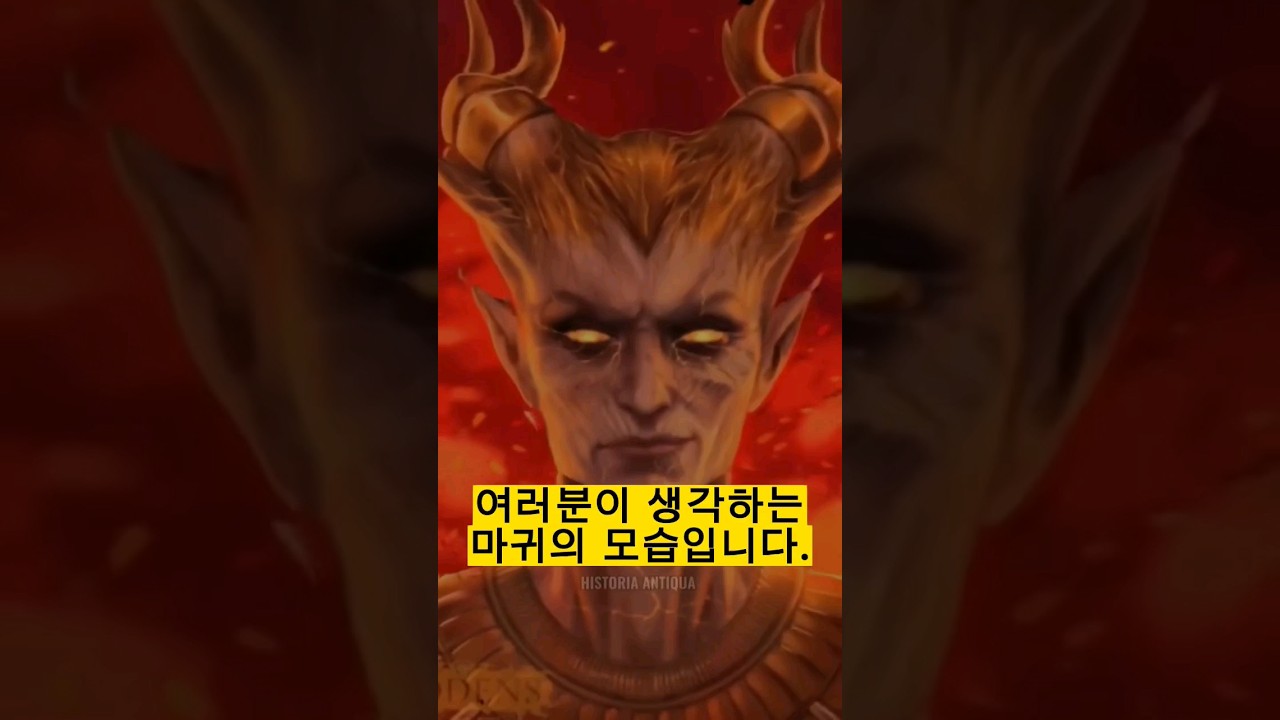 실존하는 사탄의 모습 #마귀 #악마 #사탄 #귀신 #악령 #저주 #은사 #방언 #신유 #병고침 - YouTube