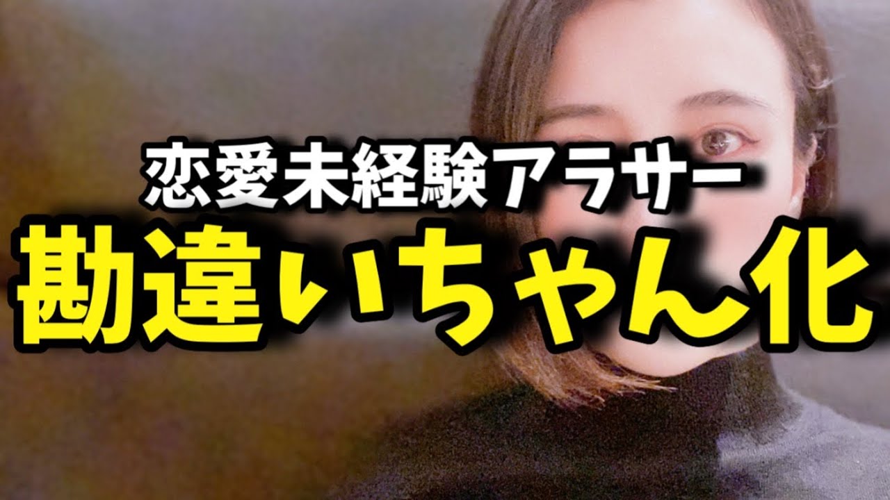 チャンスはあったのですがピンとこなくて…【婚活・恋愛相談・独身・マッチングアプリ】